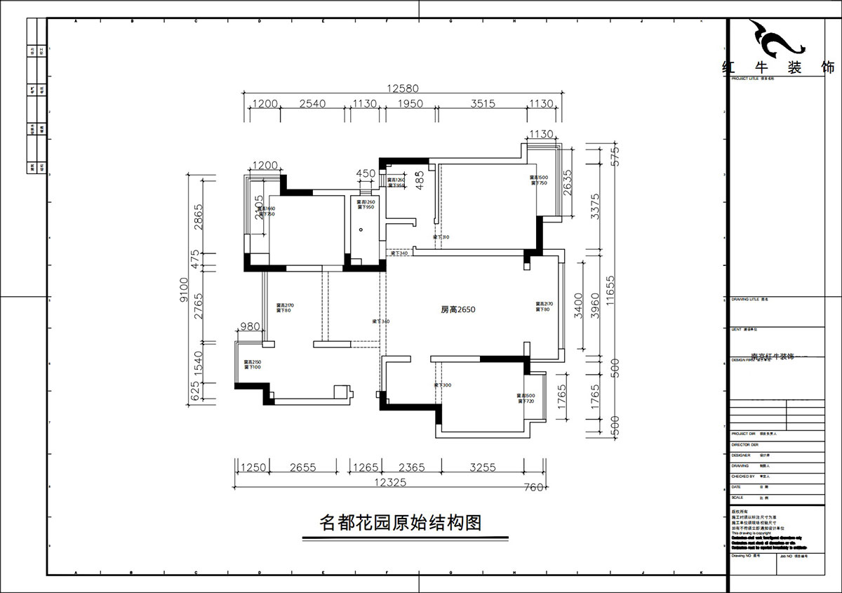 朱彦｜名都花园4-901-117㎡-现代简约风格｜3室2厅2卫｜老房改造｜定制家｜全包15万｜00_01原始结构图